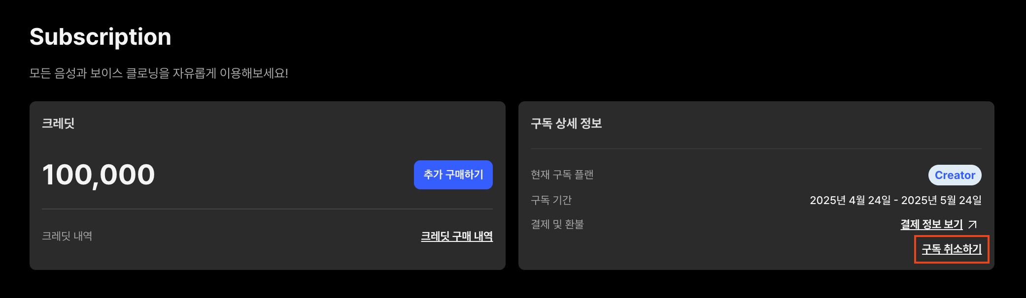 스크린샷 2025-04-24 오후 12.10.42.png