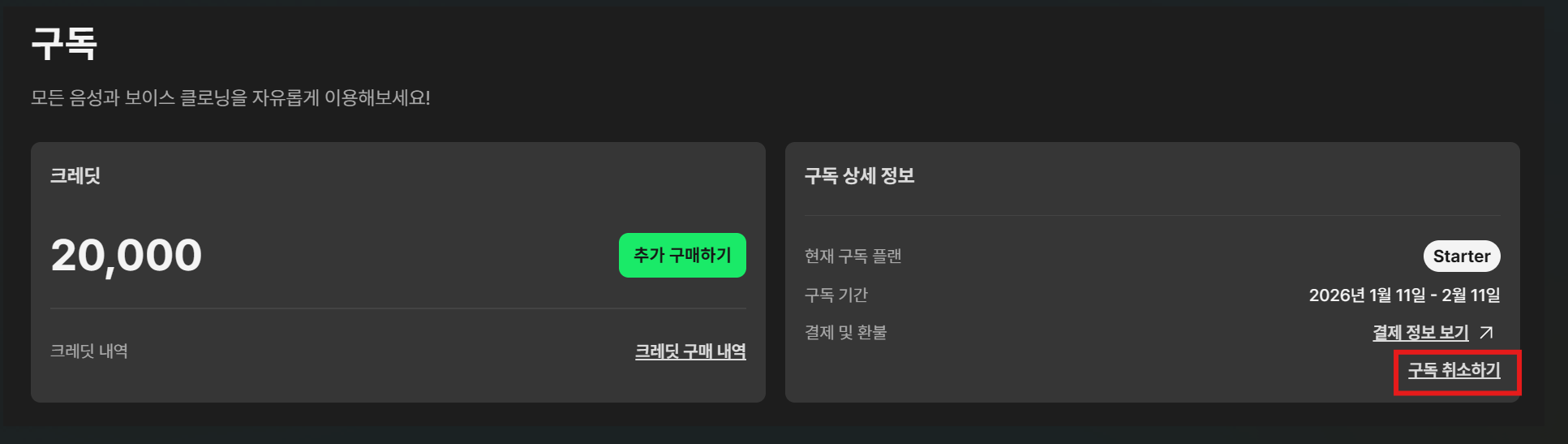 스크린샷 2026-01-12 110520.png
